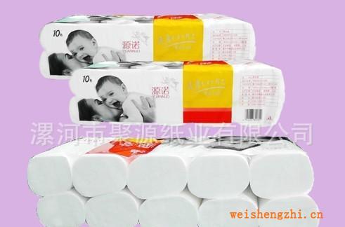 【純木漿無熒光劑】800G扁卷衛(wèi)生紙、卷筒紙、衛(wèi)生紙批發(fā)