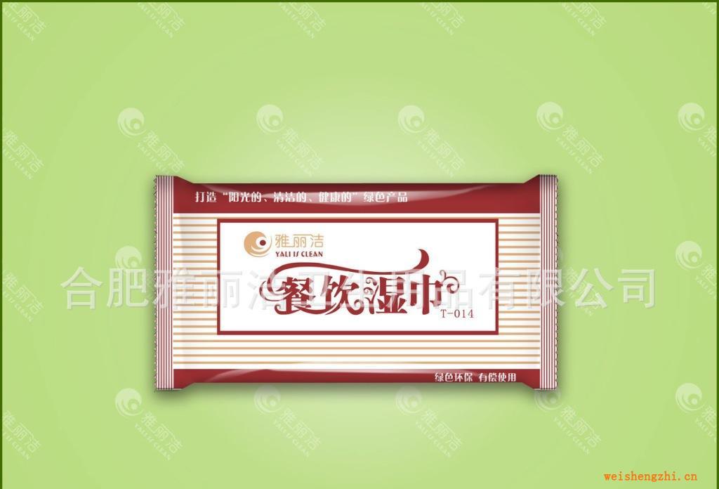 供應(yīng)廣告濕巾(1片裝酒店餐飲濕巾，可定制LOGO)