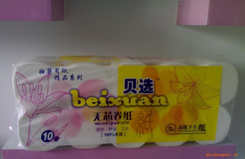 【衛(wèi)生紙】高唐生產(chǎn)廠家供應(yīng)優(yōu)質(zhì)木漿紙、衛(wèi)生紙