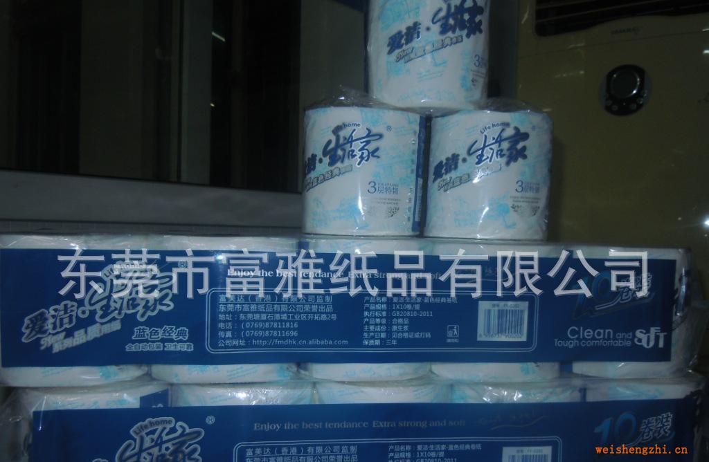 廠價(jià)直銷(xiāo)愛(ài)潔-藍(lán)色經(jīng)典卷筒紙/紙巾/面紙/抽取式衛(wèi)生紙/