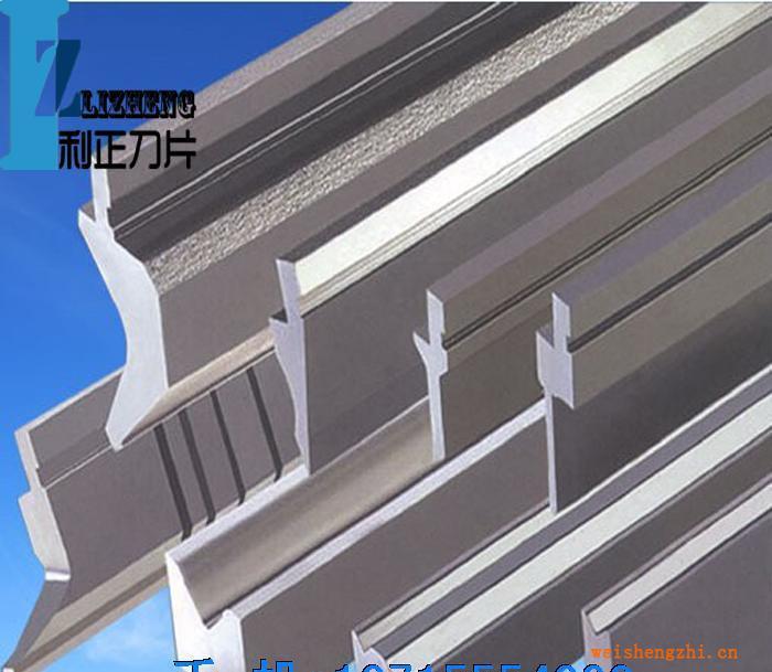 供應(yīng)折彎機成型模具高精度折彎機成型模具數(shù)控折彎機成型模具