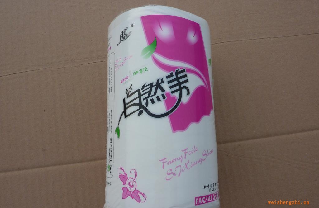 竹漿紙155高自然美（心動(dòng)紅裝）