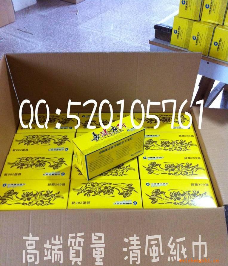 廠家低價定制高檔廣告紙巾盒裝抽紙餐巾紙禮品促銷清風紙質(zhì)