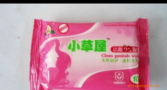 高檔濕巾、衛(wèi)生濕巾小草屋潔陰衛(wèi)生濕巾10片