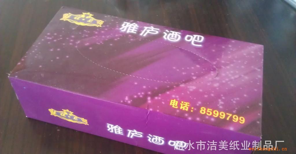 承接加工各類廣告禮品促銷盒抽紙巾，廣告手帕紙巾，廣告荷包紙巾