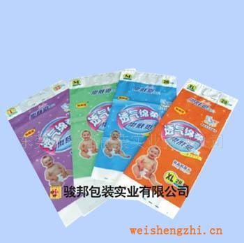 紙尿褲袋、包裝袋、嬰兒紙尿片包裝袋、衛(wèi)生巾包裝袋