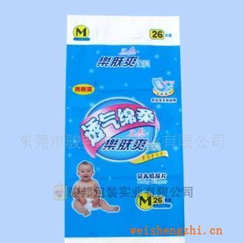 母嬰紙尿褲包裝袋、幫寶適包裝袋、樂膚爽包裝膠袋、