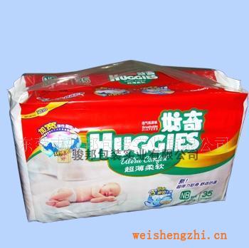 紙尿褲包裝袋、紙尿片包裝袋、衛(wèi)生巾包裝袋生產(chǎn)廠家