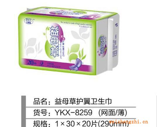 益母草20片290（?。┳o翼衛(wèi)生巾