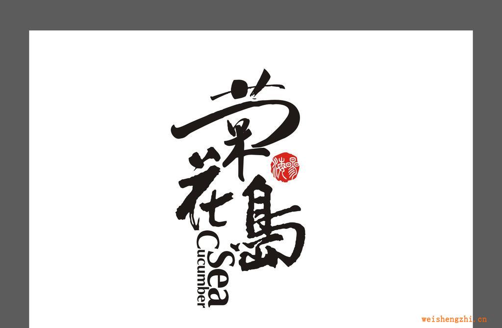 藍(lán)咖包裝設(shè)計(jì)提供企業(yè)視覺(jué)形象設(shè)計(jì)服務(wù)