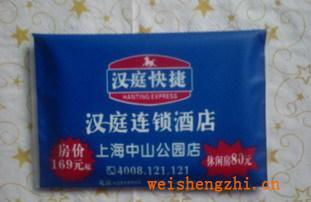供應(yīng)荷包紙巾，單錢包紙巾，袋子單層