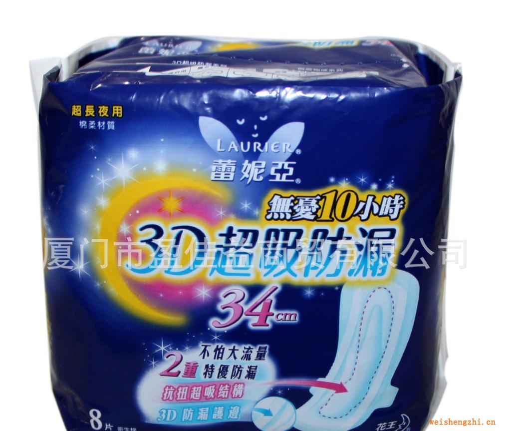 臺(tái)灣花王蕾妮亞3D立體超長夜用衛(wèi)生巾8片裝340MM產(chǎn)婦可選超安全