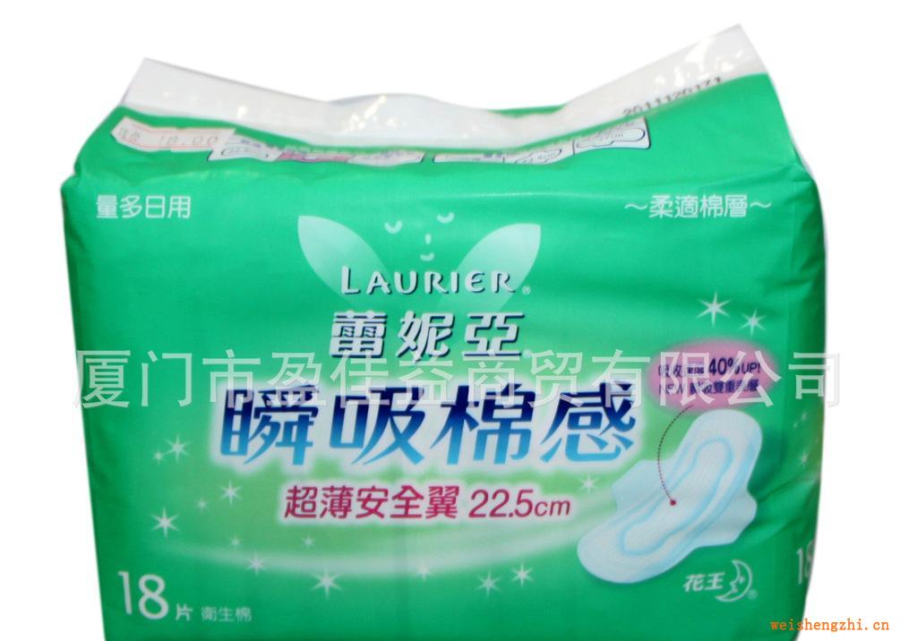 臺(tái)灣花王蕾妮亞瞬吸棉感日用超薄安全翼棉柔衛(wèi)生巾18片裝225MM