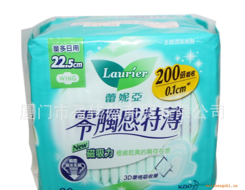 臺灣花王蕾妮亞零觸感特薄舒適日用衛(wèi)生巾20片裝225MM正常量