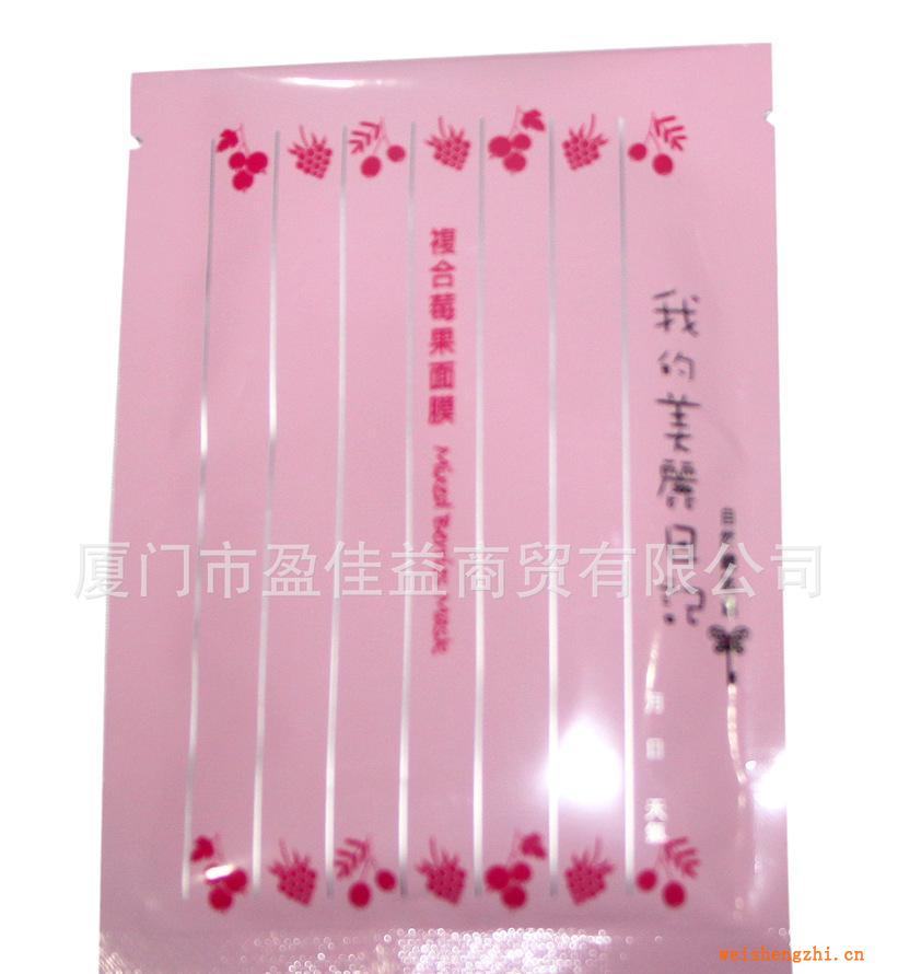 臺(tái)灣進(jìn)口面膜我的美麗日記熊果素極凈美白面膜單片滿百包郵