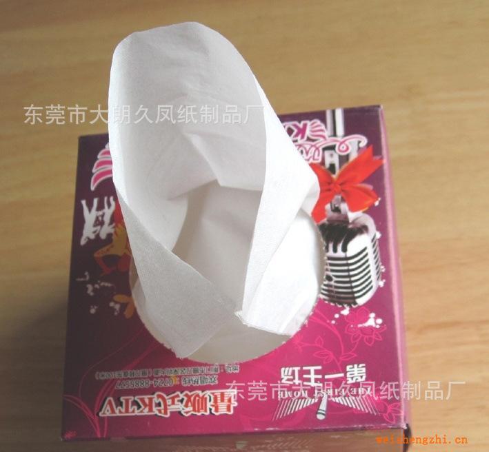 定做紙巾盒裝紙巾卡拉OK、酒吧盒裝式紙巾廣告紙巾抽紙廠家