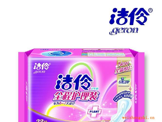 全新升級潔伶衛(wèi)生巾23片全程護理超薄干爽批發(fā)