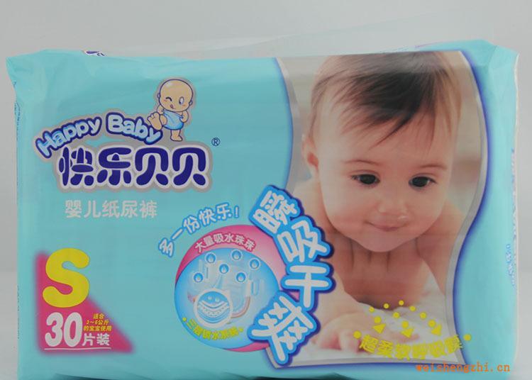 瞬吸紙尿褲一次性衛(wèi)生用品生產廠家一次性紙尿褲一件代發(fā)15片S號