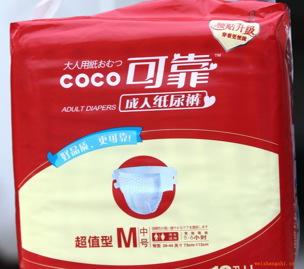 可靠成人紙尿褲10片裝超值型中號(hào)，男女適用，安全長效吸收