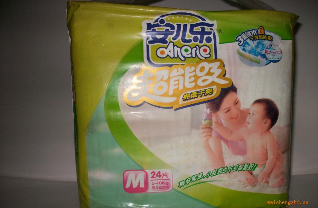 【安兒樂】超能吸棉柔干爽嬰兒紙尿褲，一件8包。大號(hào)20片