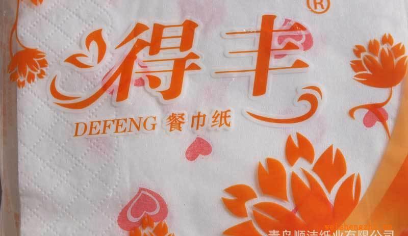 白皮餐巾紙，青島順潔廠家長期生產(chǎn)供應(yīng)加工定制得豐牌白皮餐巾紙