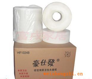豪仕發(fā)雙層大卷紙，廁所用衛(wèi)生紙HF1224B，大盤紙，卷筒紙12卷/箱