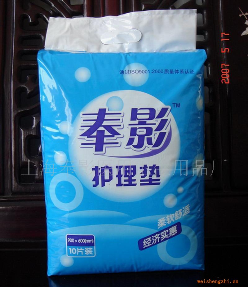 供應(yīng)護理墊(圖)