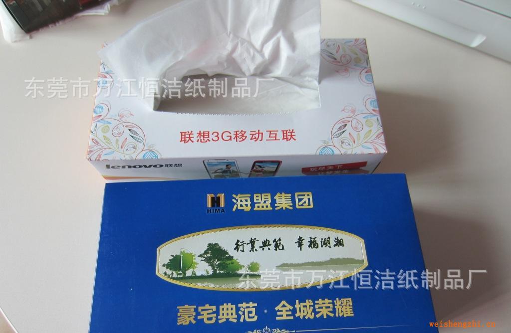 【廠家直銷】盒裝紙巾.選用原木漿紙質(zhì).質(zhì)量好價(jià)格低