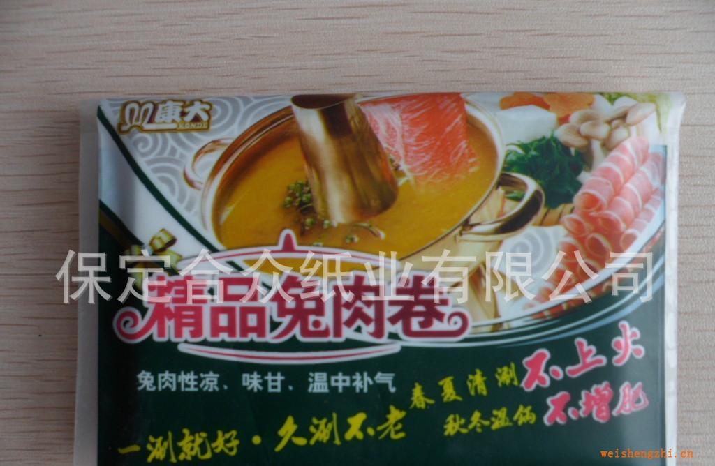 廠家定制廣告錢夾紙巾，荷包紙巾，康大食品錢夾紙巾