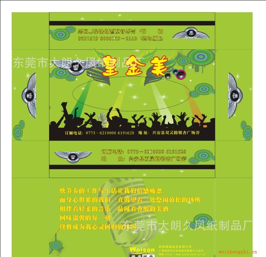 【廠家供應(yīng)】白包軟抽紙務(wù)補充軟抽紙維達盒抽紙衛(wèi)生紙紙巾