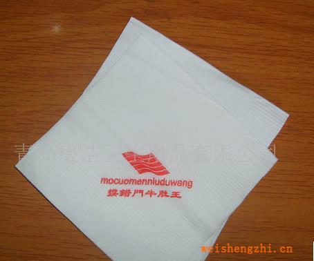 供應(yīng)純木漿餐巾紙，可印logo，適用于連鎖酒店