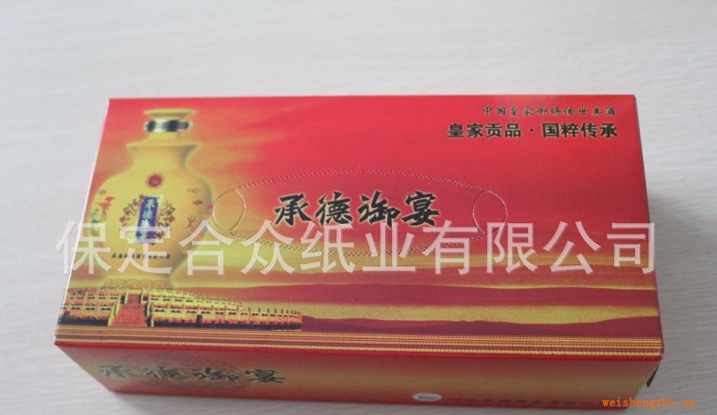 廠家定制廣告盒裝紙巾，廣告盒抽，廣告紙巾，承德御宴酒業(yè)