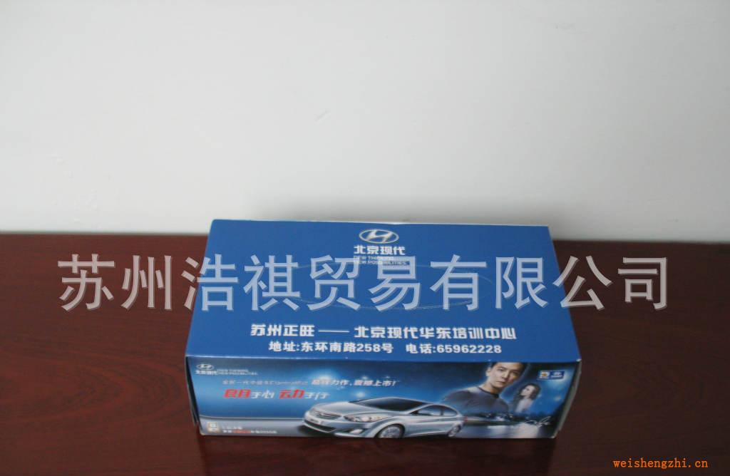 盒面定制，盒面批發(fā)，訂制品，廠家直銷(北京現(xiàn)代）