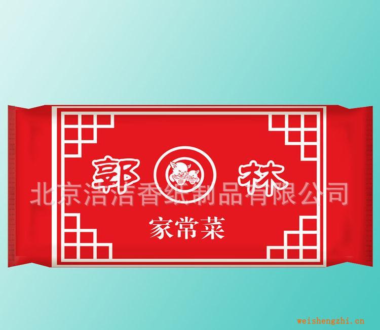超細纖維毛巾一次性濕毛巾，廣告濕巾，濕巾，消毒濕巾