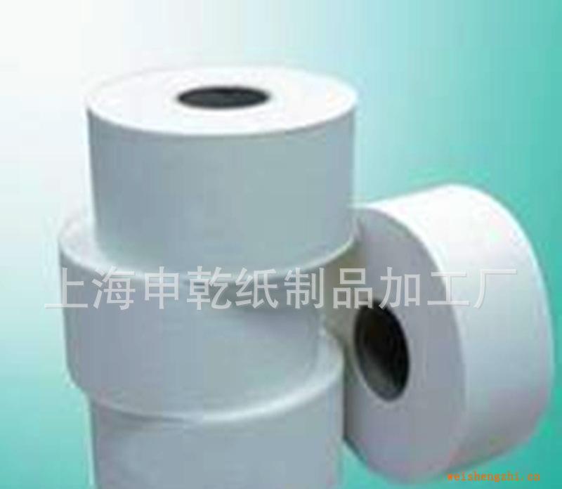 大量供應全木漿大卷紙、雙層240米大卷紙、商務(wù)用大卷紙