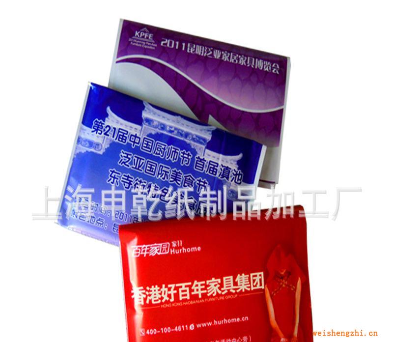 大量生產(chǎn)定制皮夾紙、錢包紙、廣告宣傳用錢包紙