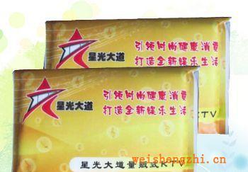A廠家專業(yè)生產(chǎn)銷售高品質(zhì)、平價位雨潔錢包紙