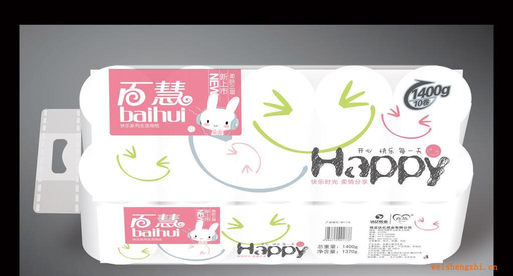 廠家直供卷紙、面巾紙、衛(wèi)生紙