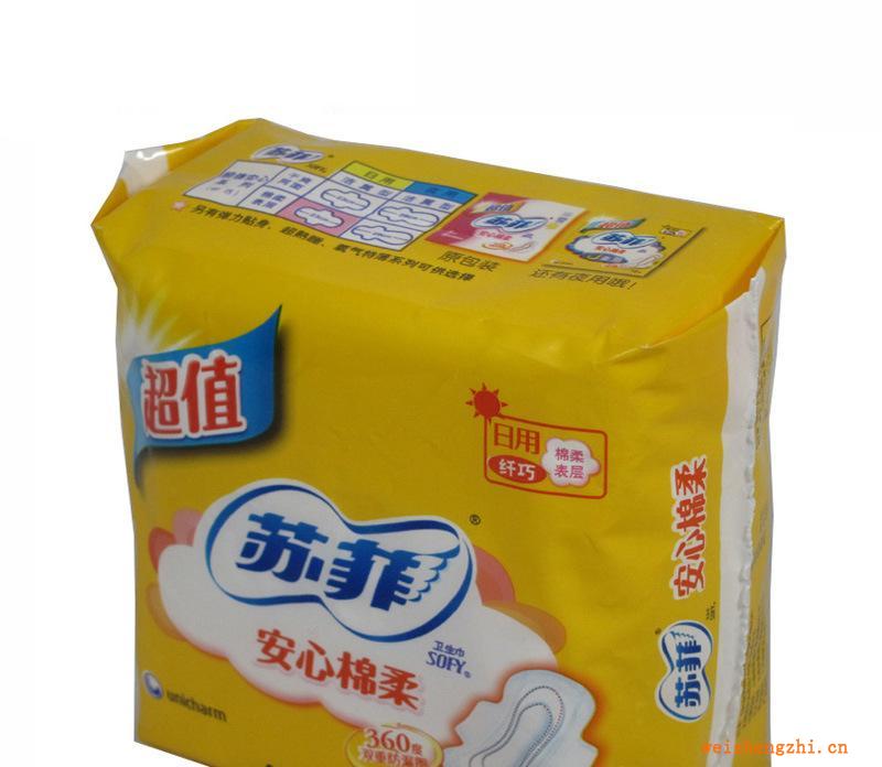 批發(fā)供應超值蘇菲安心棉柔日用纖巧5片23cm