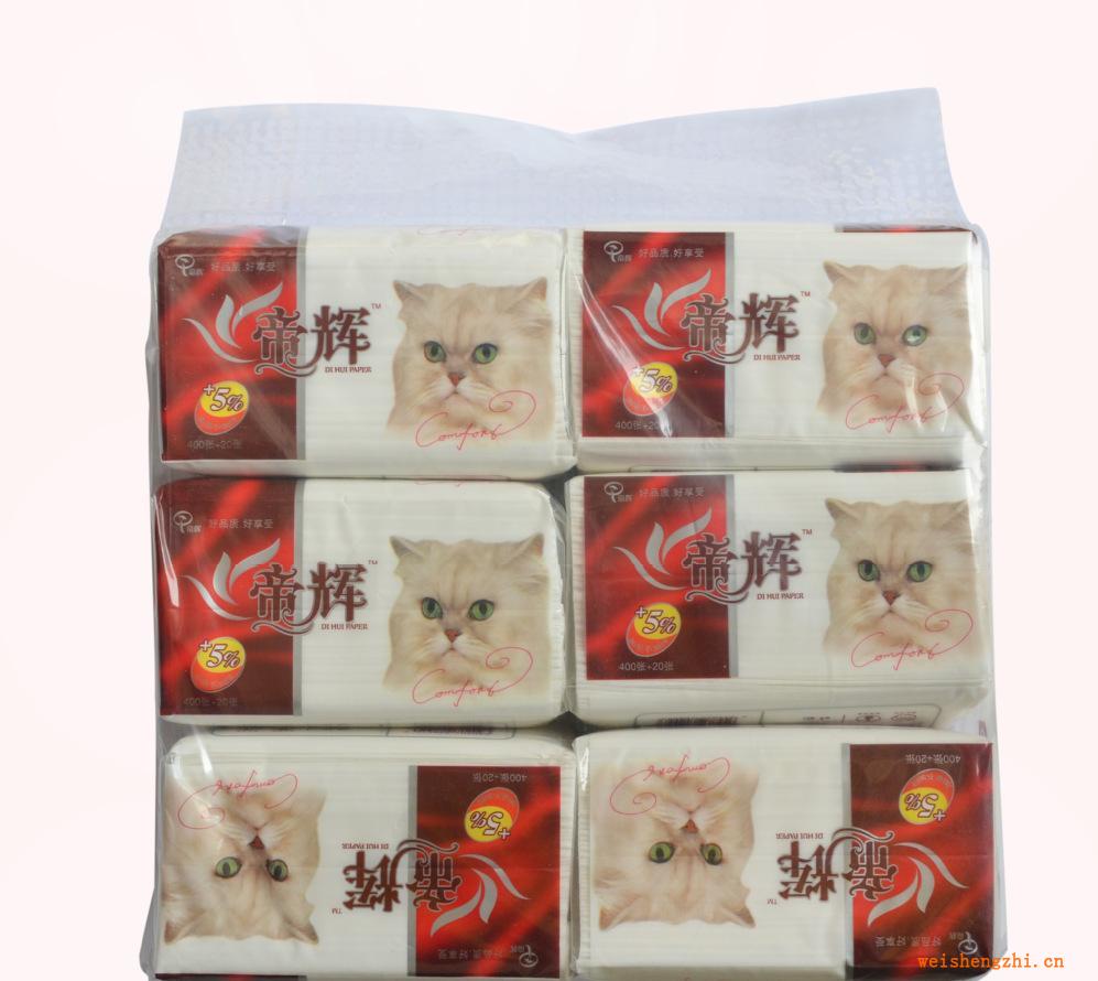 帝輝紙業(yè)+5%加量不加價400+20張抽紙