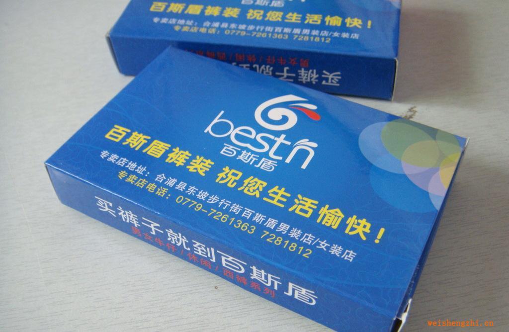 百斯盾廣告紙巾訂做，可自定外包裝