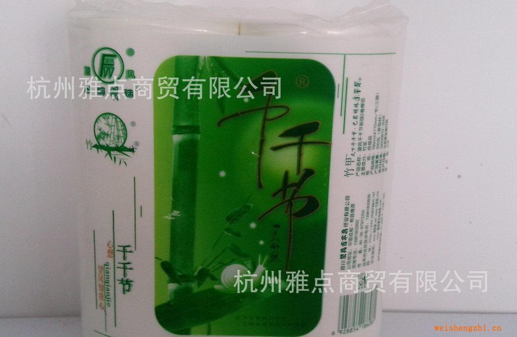 望風千千節(jié)雙棒純竹漿