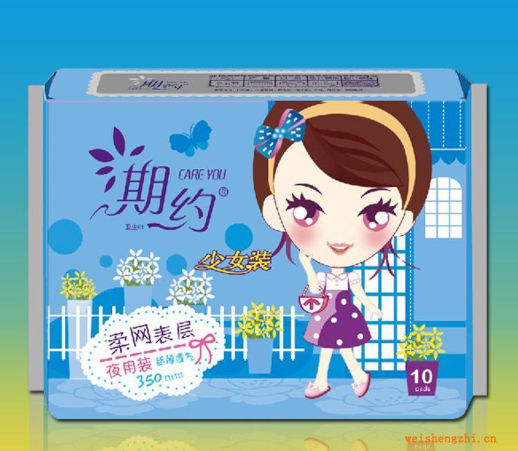 期約少女系列10片超長(zhǎng)350mm夜用裝柔網(wǎng)表層-少女裝