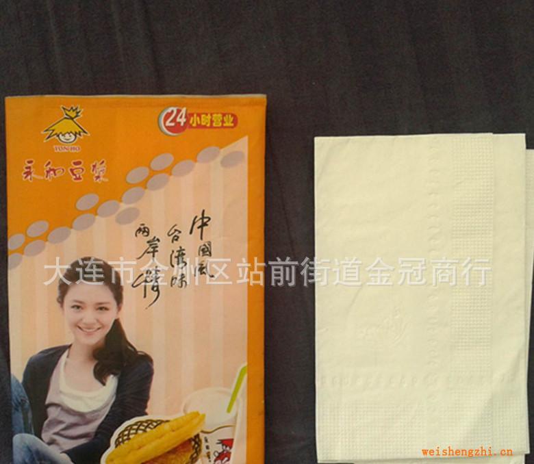 大連廣告錢夾紙供應(yīng)商、遼寧廣告錢夾紙生產(chǎn)商