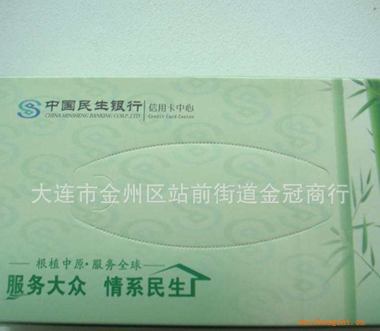 專業(yè)定做各種廣告盒裝抽紙，酒吧，地產(chǎn)餐飲酒店盒裝盒抽紙