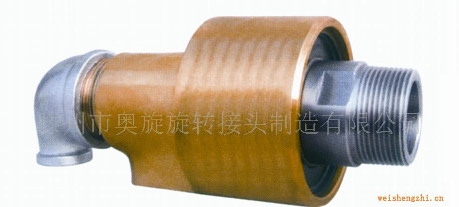 供應HS-G旋轉(zhuǎn)接頭