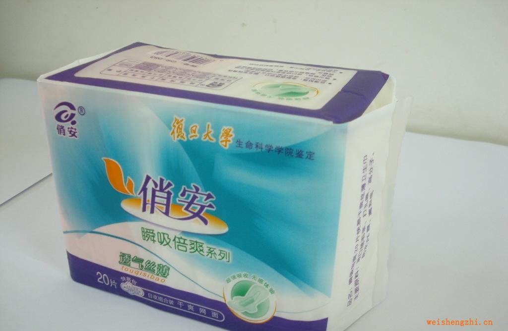 衛(wèi)生巾代理，透氣絲薄瞬吸倍爽系列260/290mmx20片