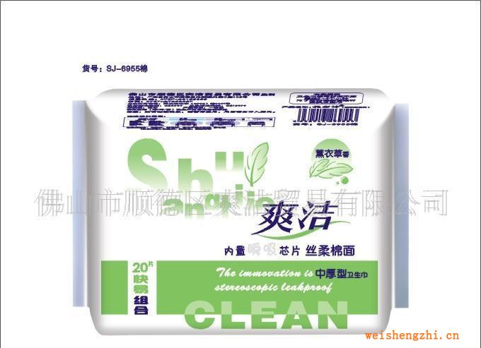 ＜熱銷(xiāo)團(tuán)購(gòu)＞　廠(chǎng)價(jià)批發(fā)爽潔納米綠芯衛(wèi)生巾.護(hù)墊批發(fā)、代理