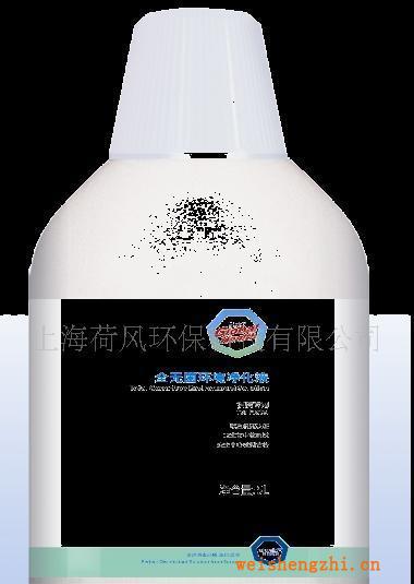 元康表面消毒液消毒劑洗手液，殺菌率99.999%