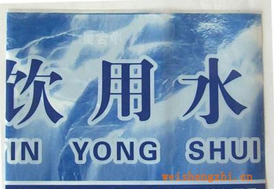 大量供應(yīng)、OPP食品飲料標(biāo)簽